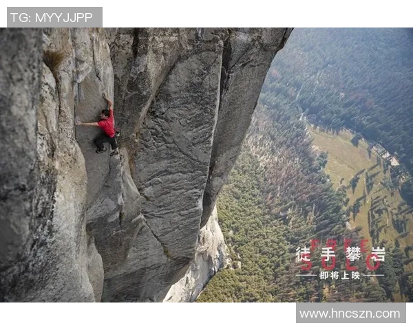 攀岩深度探秘：上海攀岩队如何掌握节奏与技巧的完美结合