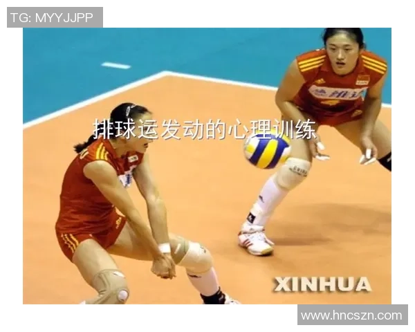 科学极限运动中的心理素质训练方法探索与实践分享 科学极限运动中的心理素质训练方法探索与实践分享