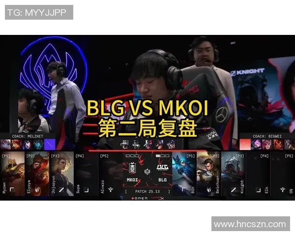 赛后复盘:BLG与V5对决中的关键节奏与战术分析 赛后复盘:BLG与V5对决中的关键节奏与战术分析