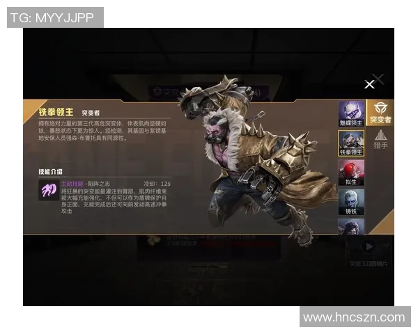 聚焦和平精英：WE战队如何通过团队协作提升竞技表现与胜率